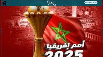 تردد القنوات المجانية الناقلة لكأس أمم أفريقيا 2025 بوضوح كامل